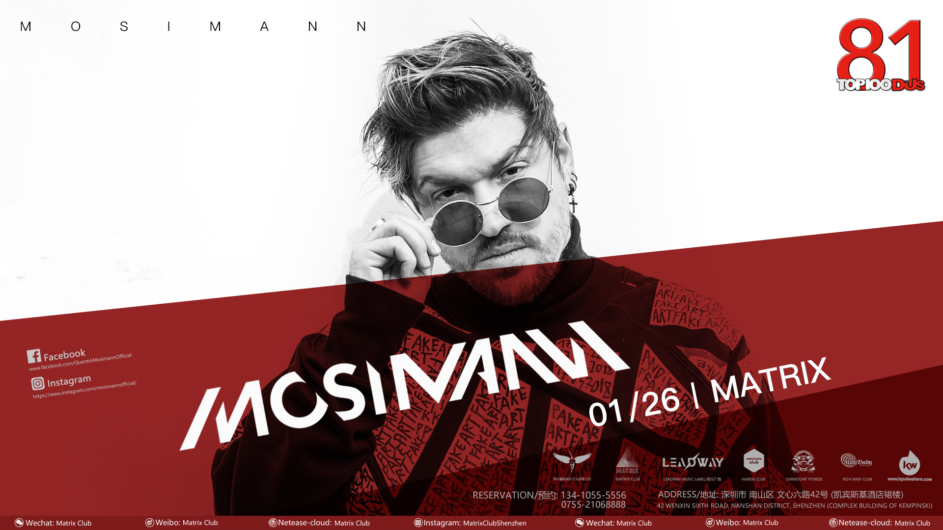 mosimann |平面|海报|matrixcreativity - 原创作品 - 站酷 (zcool)