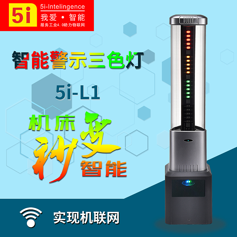 LED三色报警灯（图ZMTc4NjcxMzY4） - 宣传物料 - 站酷设计师dongbanban123原创素材 - 站酷ZCOOL