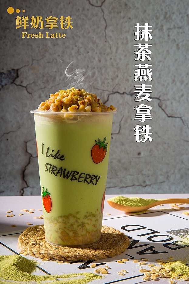 热饮😄（图ZMTgyNTQ3NDY4） - 品牌 - 站酷设计师啊啊啊伦原创素材 - 站酷ZCOOL