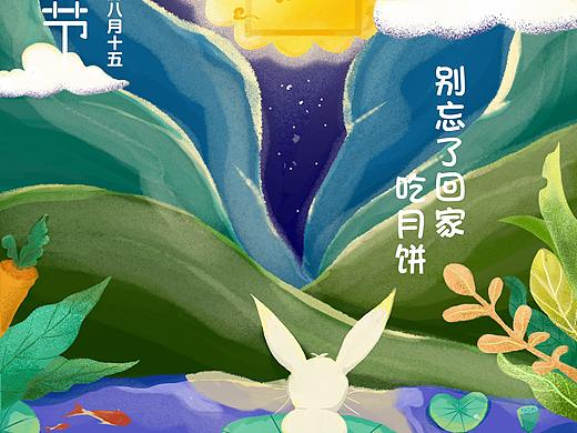 中秋节插画