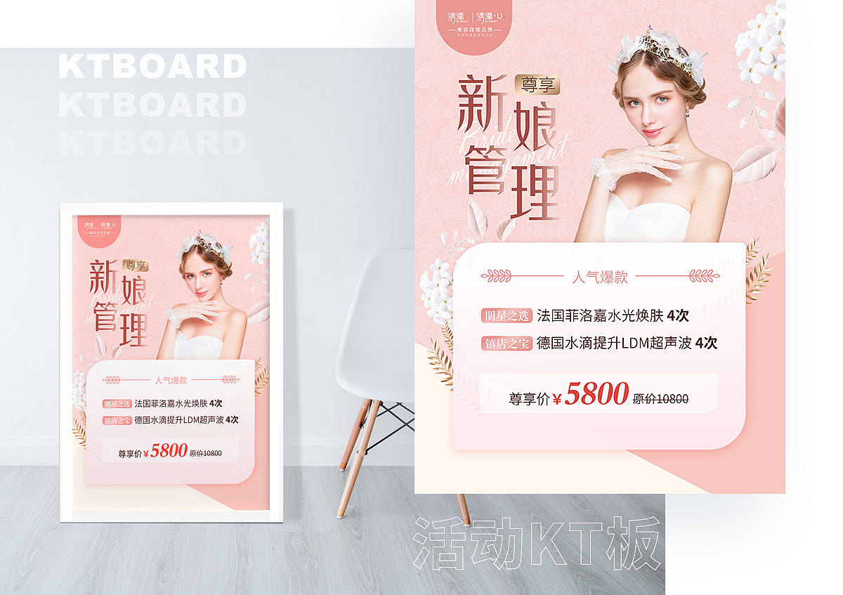 平面网页作品整理