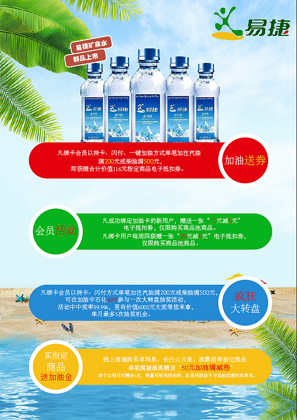 宣传单背面（图ZMjc2OTg0Mjcy） - 海报 - 站酷设计师小团子啊原创素材 - 站酷ZCOOL