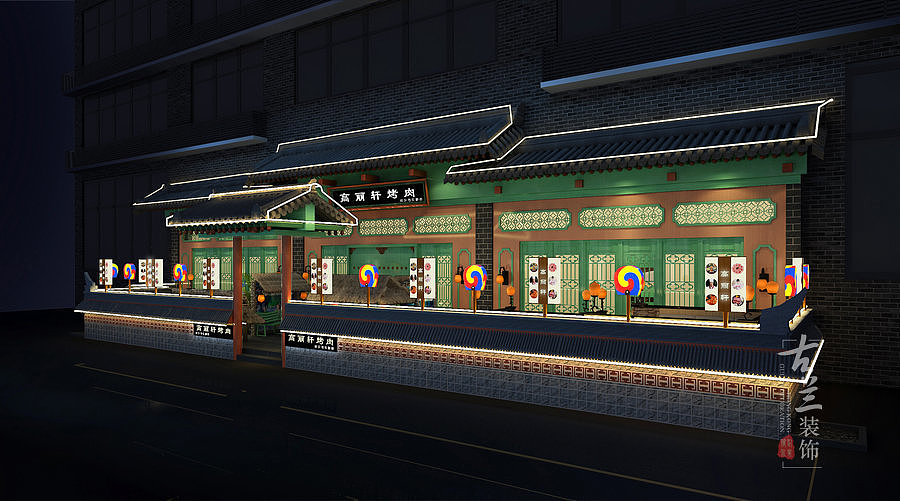 烤肉店专业设计|烤肉店装修|烤肉店设计公司|古兰装饰（图ZOTc3NTUwOTI=） - 家装设计 - 站酷设计师烤肉店装修设计原创素材 - 站酷ZCOOL