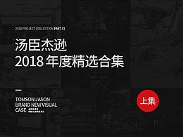 新中式