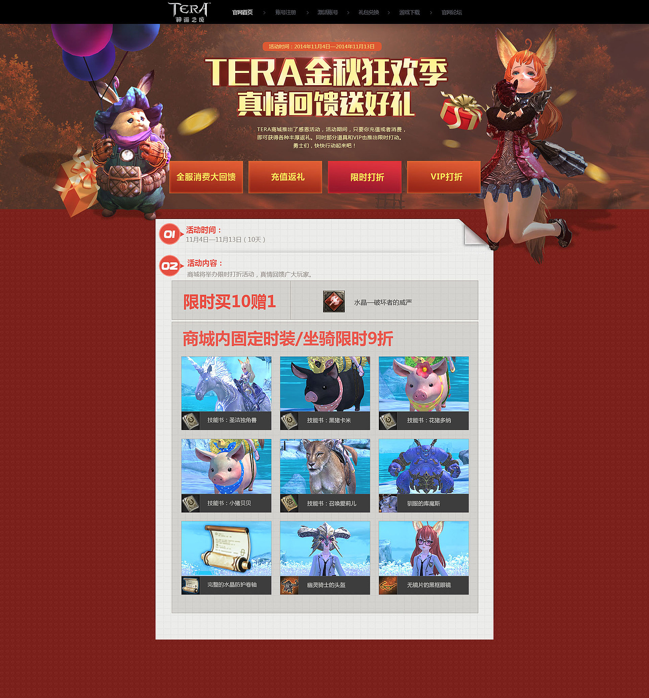 专题（图ZMjI5OTQzODA=） - 运营设计 - 站酷设计师无尾鱼youda原创素材 - 站酷ZCOOL