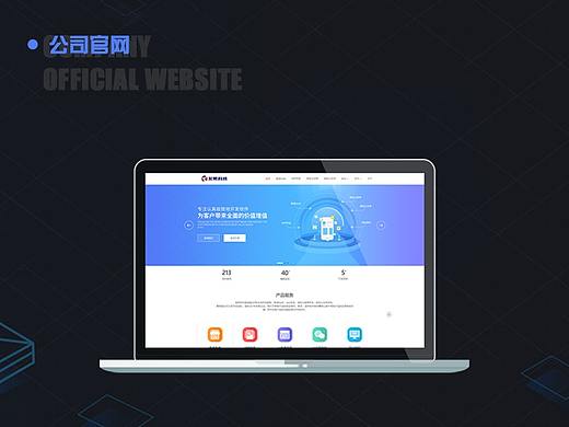 企业官网（已上线）（个人主页-ZMzA0MjM2OTI=） - 企业官网 - 站酷设计师不静233原创素材 - 站酷ZCOOL