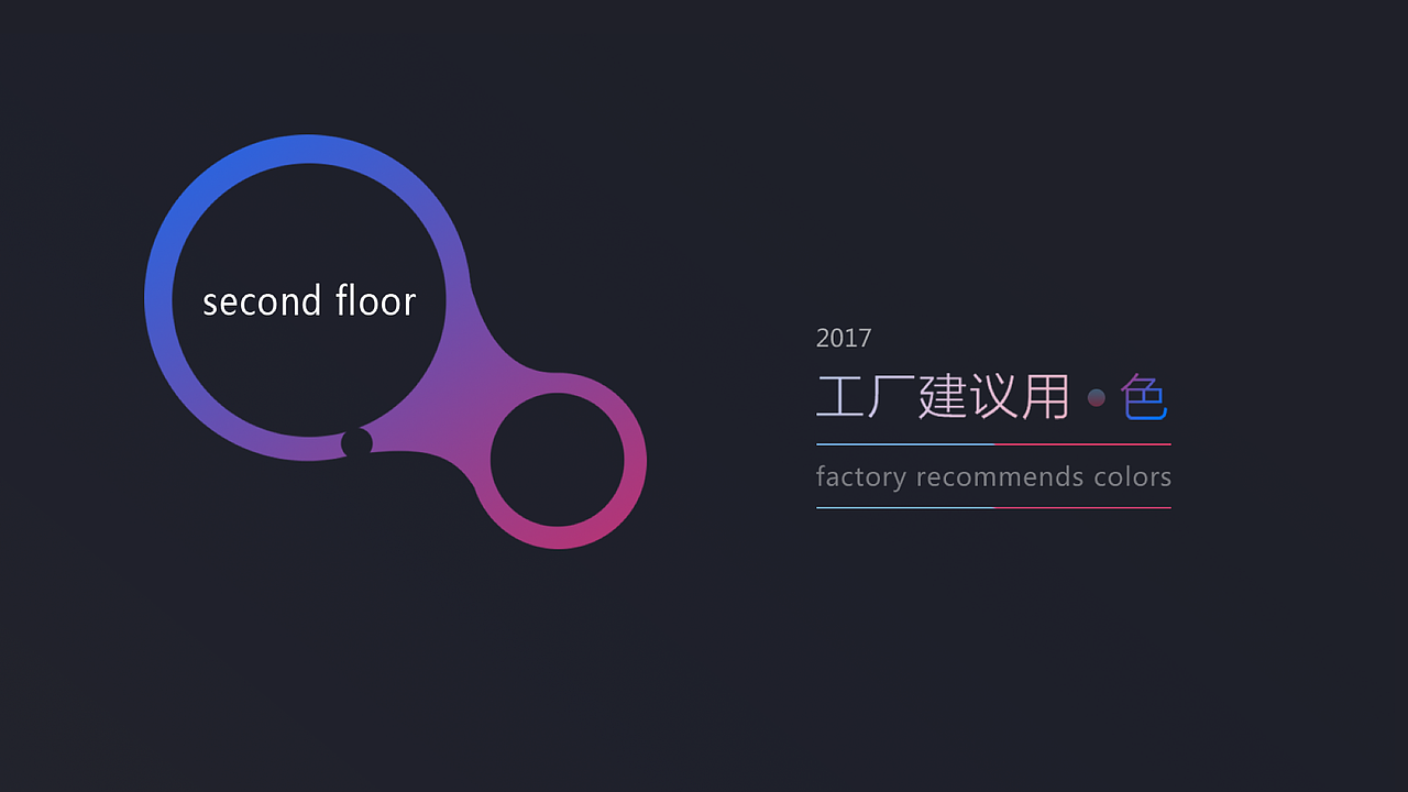 园区色彩引导设计概念（图ZMTM2NjA0MDc2） - 商业空间设计 - 站酷设计师Desmond1997原创素材 - 站酷ZCOOL