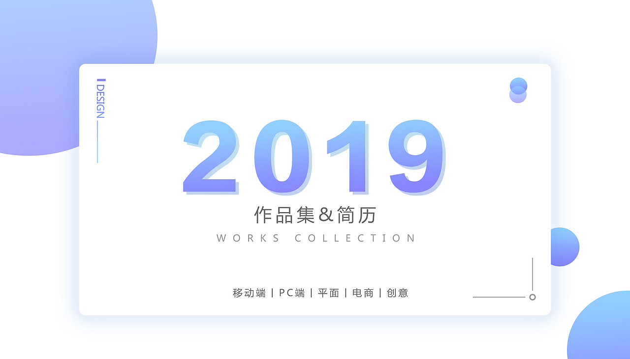 作品集（图ZMTUzMjM0ODg0） - 其他UI - 站酷设计师蔡思楠原创素材 - 站酷ZCOOL