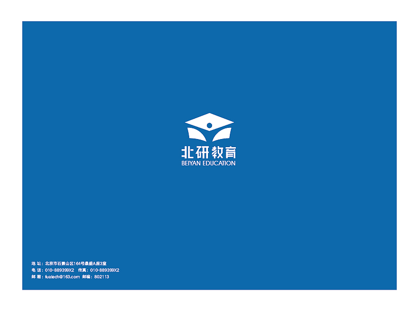 VI手册（图ZMTYyODU4MTI0） - 书籍/画册 - 站酷设计师优雅会发光吖原创素材 - 站酷ZCOOL