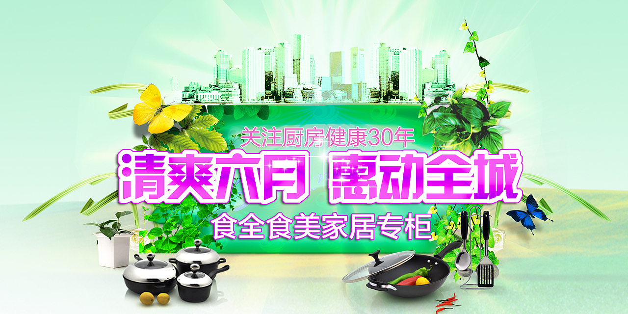 淘宝页面（图ZOTc3NjE2OA==） - 电商 - 站酷设计师Lingn原创素材 - 站酷ZCOOL