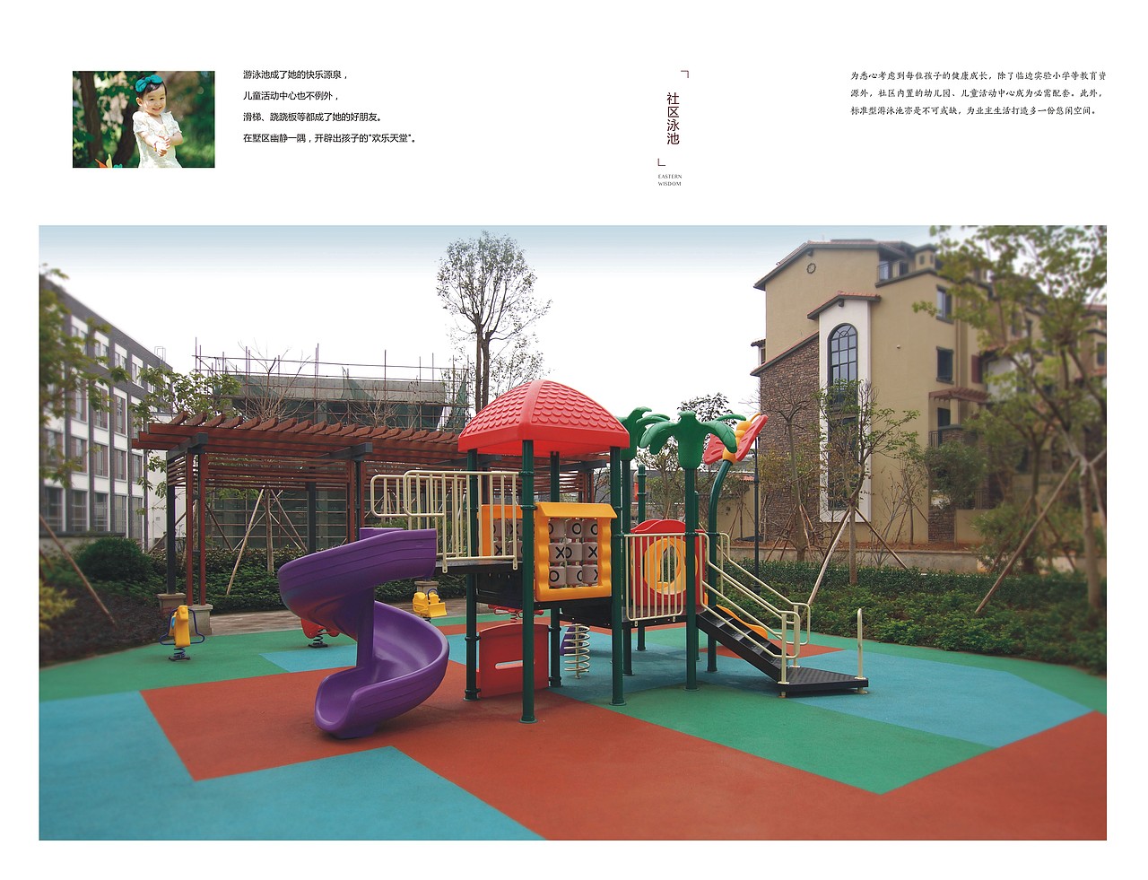 地产广告 / 生活广告 / 版式设计 / 产品画册（图ZNDUwOTEyMTI=） - 书籍/画册 - 站酷设计师万圆广告原创素材 - 站酷ZCOOL