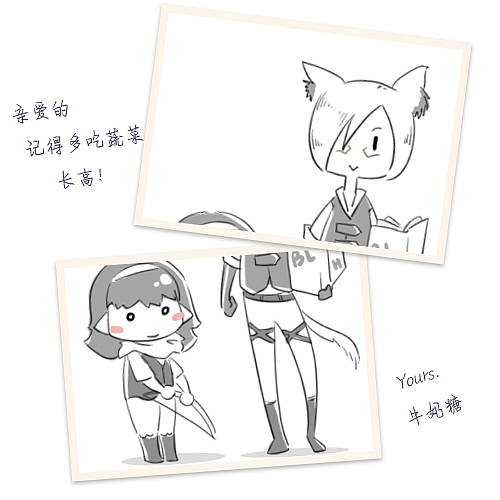 最终幻想14OL 四格漫画（图ZNzMwODk4NDA=） - 短篇/格漫 - 站酷设计师腰子在吐血原创素材 - 站酷ZCOOL