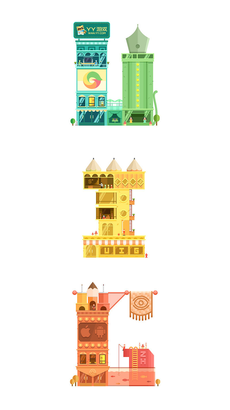风景绘画插画（图ZODk0MTY3NDg=） - 商业插画 - 站酷设计师高斌UXD原创素材 - 站酷ZCOOL