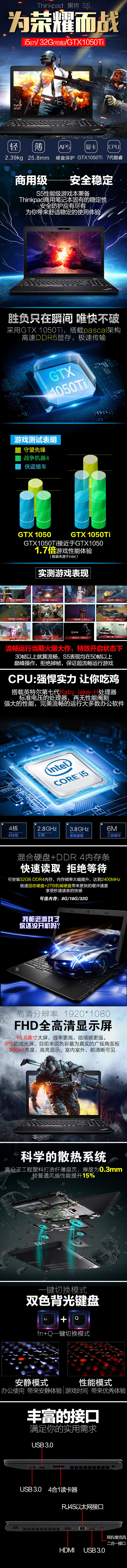 详情（图ZMTA5MjY2Mzgw） - 电商 - 站酷设计师汽德龙大原创素材 - 站酷ZCOOL