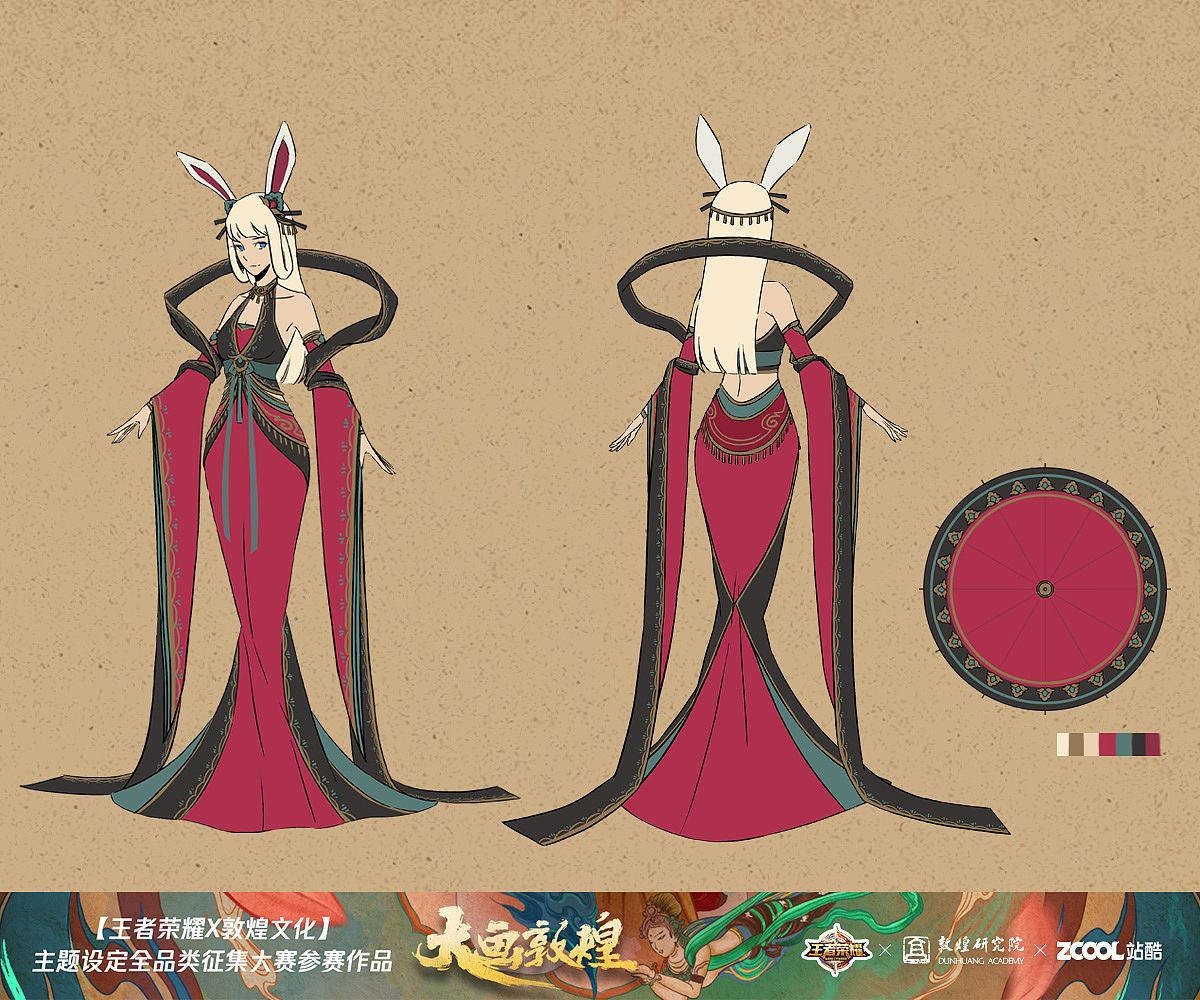 公孙离（图ZMTI4NDcwODA0） - 其他 - 站酷设计师OVO江一原创素材 - 站酷ZCOOL