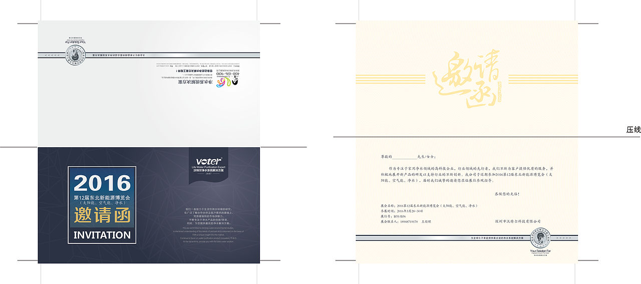 易拉宝（图ZMTU5MTE5Mzcy） - 其他平面 - 站酷设计师平凡的旅行原创素材 - 站酷ZCOOL