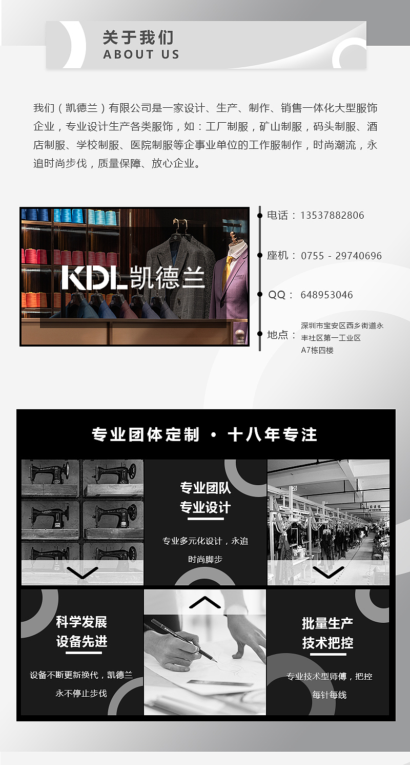 翻领长袖详情页（图ZMTgwNTQ0OTI0） - 电商 - 站酷设计师米希米希原创素材 - 站酷ZCOOL