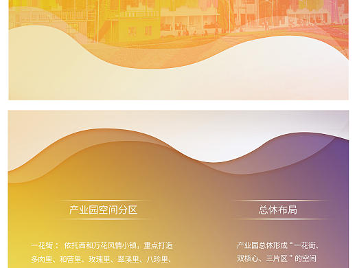 坤银_产业文化宣传（个人主页-ZNTU5MTM3MTY=） - 宣传物料 - 站酷设计师Koala_Z原创素材 - 站酷ZCOOL