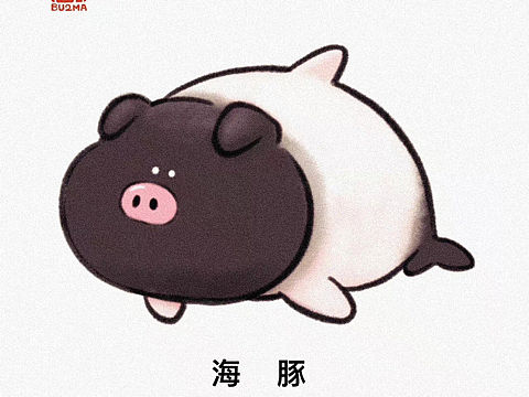 一些关于猪的创作