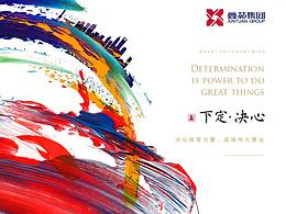 喜欢的地产案子