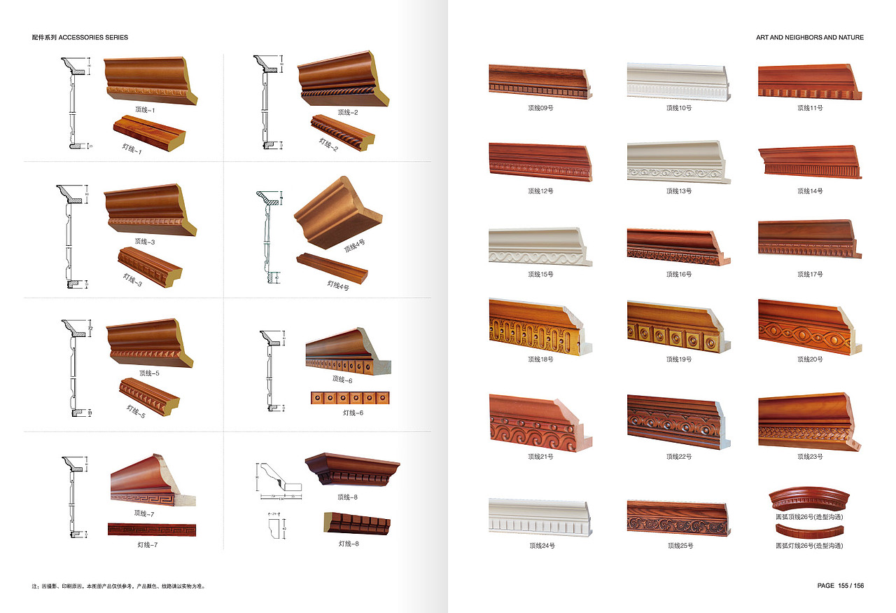 2018高端原木全屋定制案例品鉴赏析（图ZMTEyMDk3MjA4） - 书籍/画册 - 站酷设计师印丰家居品牌策划原创素材 - 站酷ZCOOL