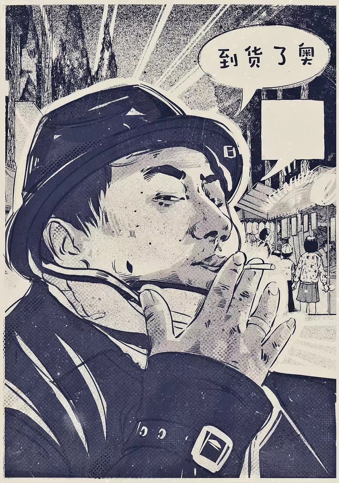 2019赵震北寒假作品90P集合（图ZMTQ4MTkxMDEy） - 绘本 - 站酷设计师赵震北原创素材 - 站酷ZCOOL