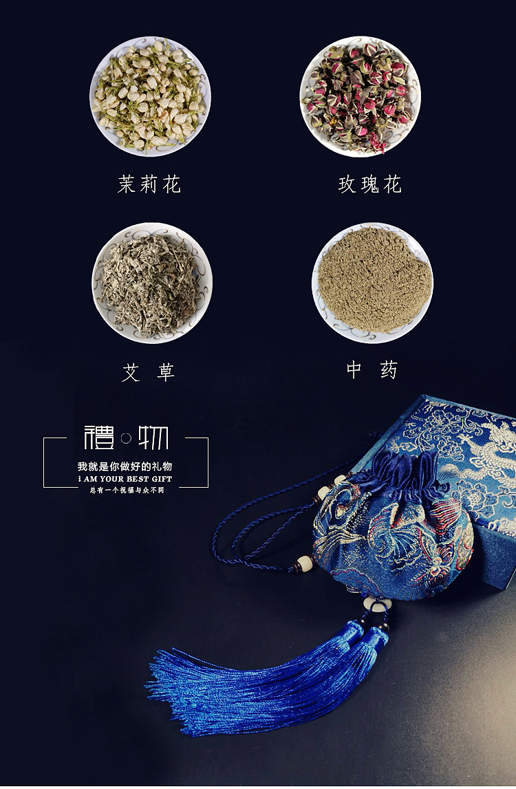 古逸坊手作 古风香囊