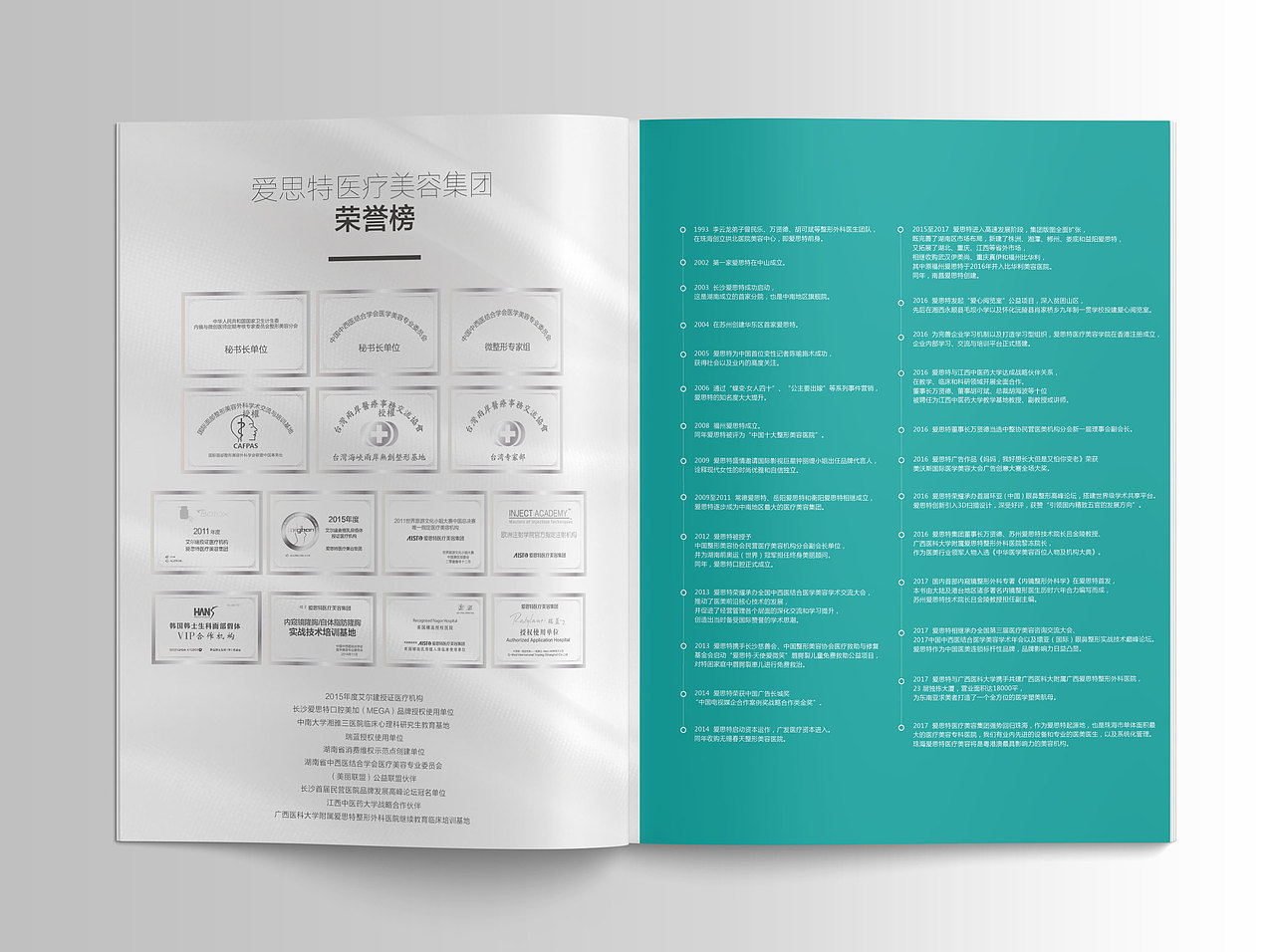 珠海区画册（图ZMjA5MTk4NjUy） - 书籍/画册 - 站酷设计师卢克的轮廓原创素材 - 站酷ZCOOL