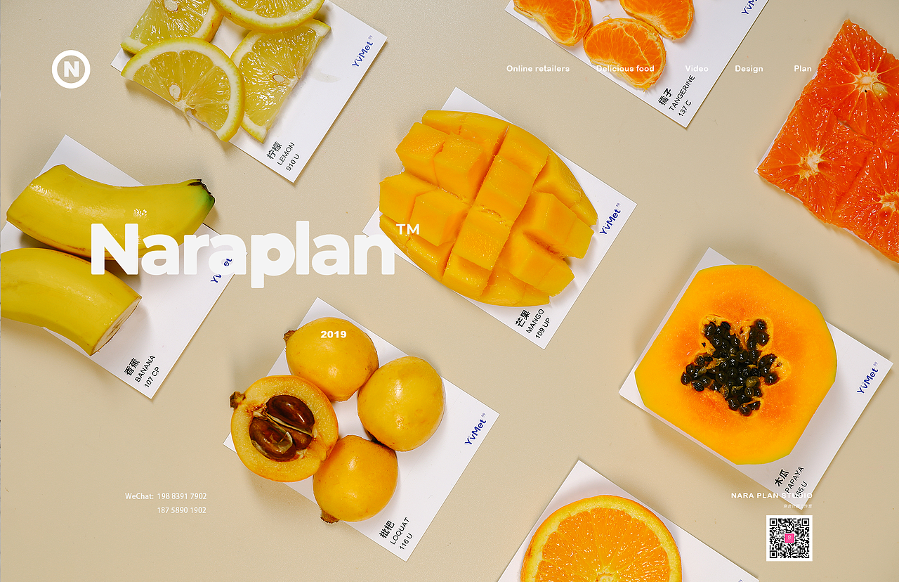 YvMet茶饮系列✖奈良计画 |美食摄影 