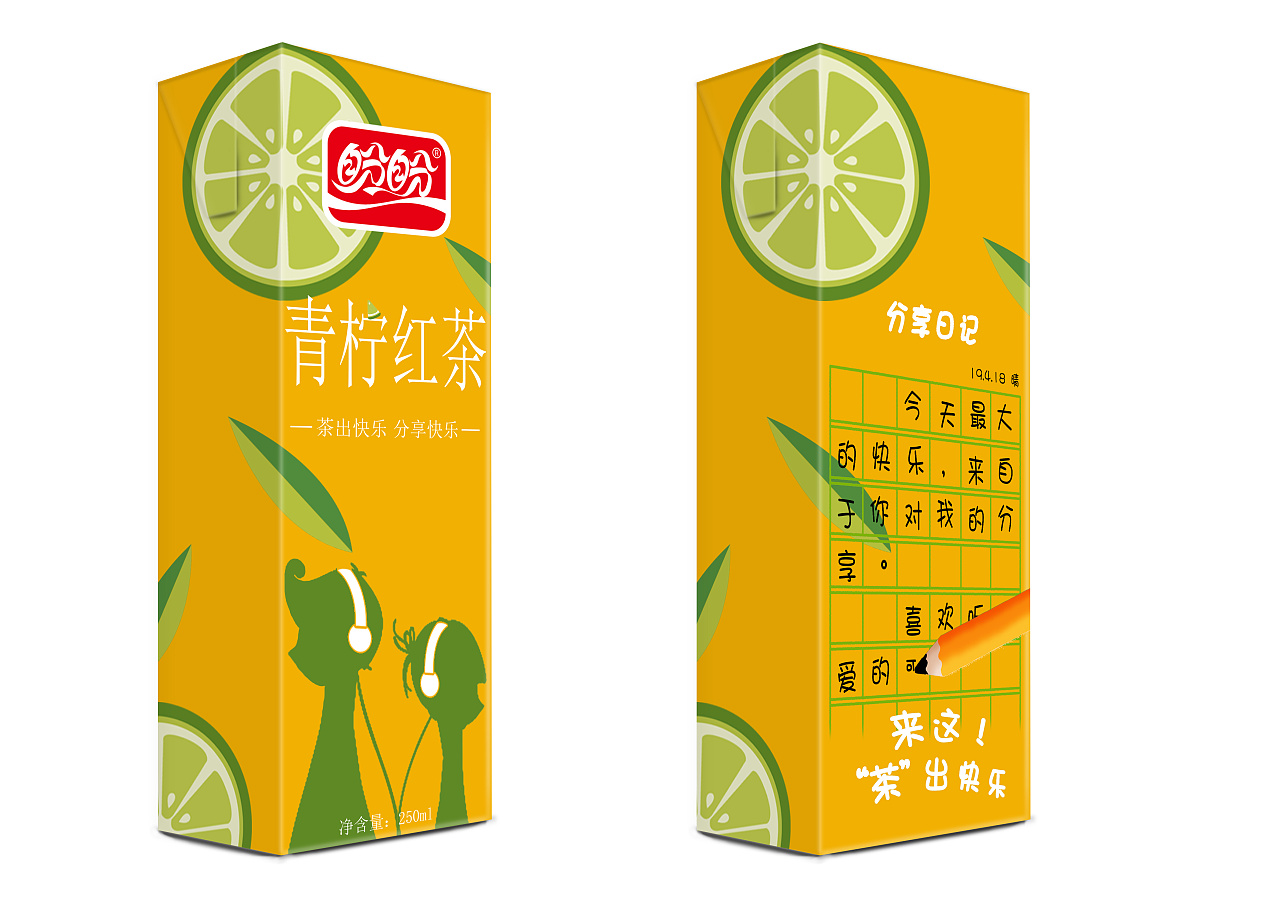 盼盼青柠红茶——产品包装设计