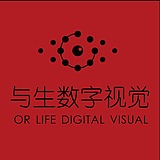 与生数字的头像
