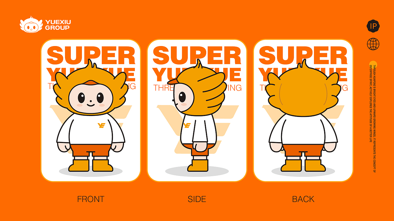 越秀集团IP吉祥物-超级越越