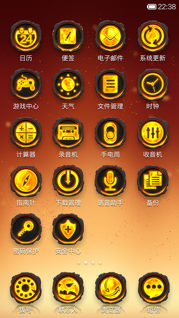 Fire Stone（图ZMTY4OTkxODQ=） - APP界面 - 站酷设计师ikutabb原创素材 - 站酷ZCOOL