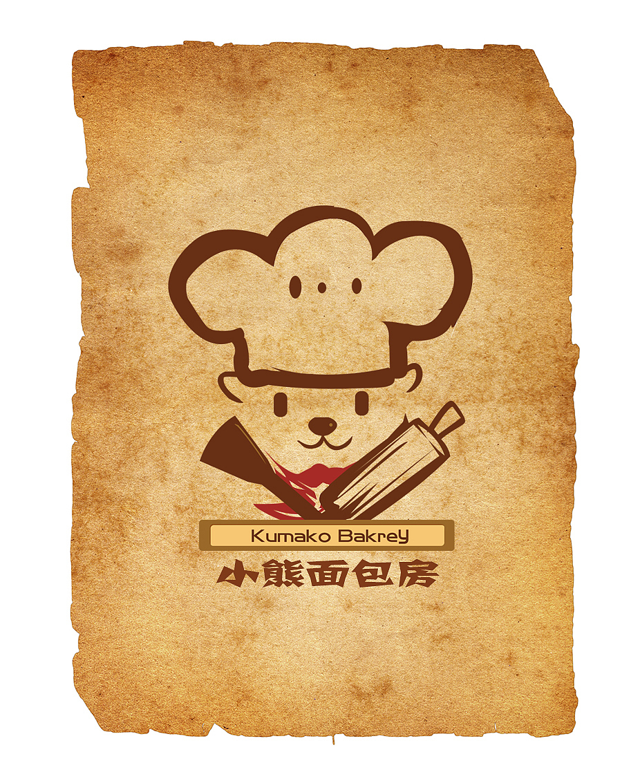 小熊面包房手绘log设计