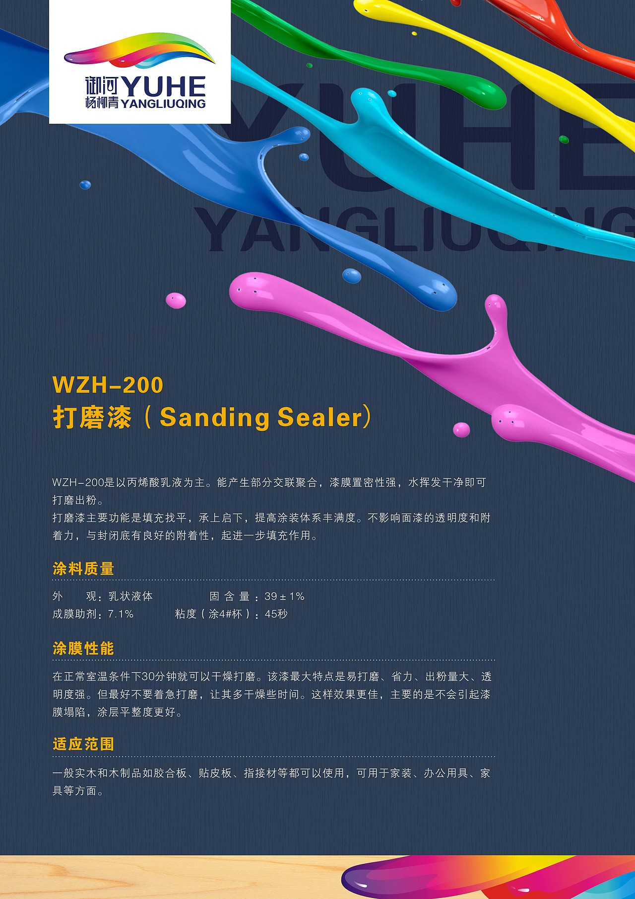 商业海报设计（图ZOTc5NjQwMjg=） - 海报 - 站酷设计师如画山丘原创素材 - 站酷ZCOOL