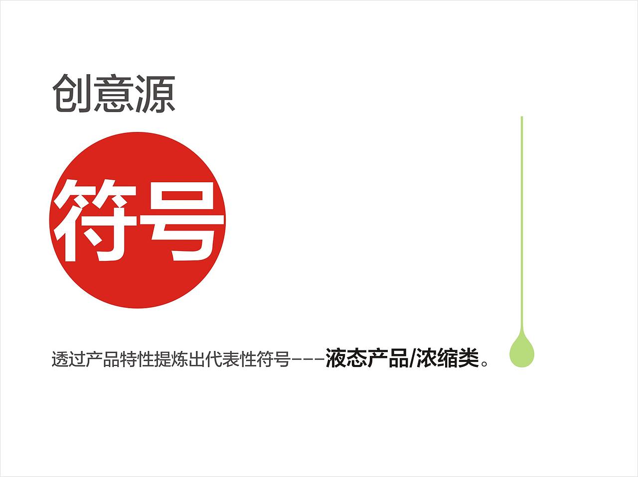 力托瑞克（图ZMTExOTU4ODY4） - 包装 - 站酷设计师迪弗伦特设计原创素材 - 站酷ZCOOL