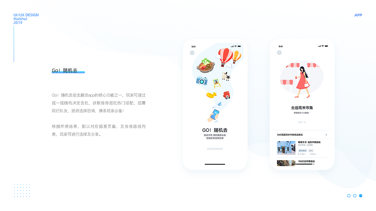 2019.04 - 07（图ZMTY3MjIyNTk2） - APP界面 - 站酷设计师绘水原创素材 - 站酷ZCOOL