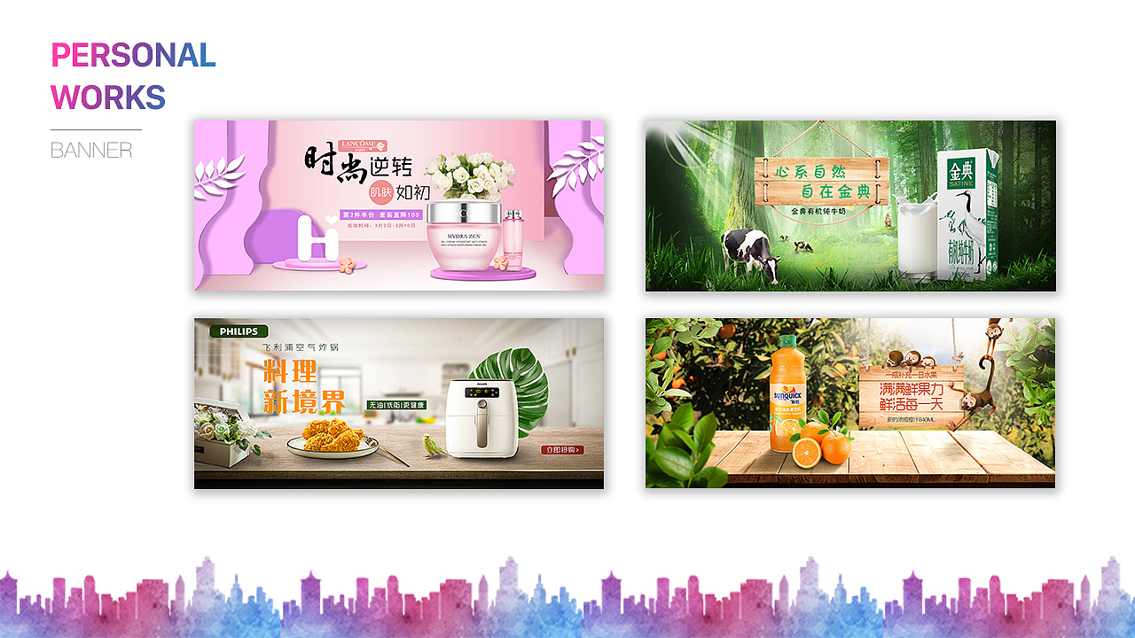 UI作品集（图ZMTY5NDk4MDUy） - 其他UI - 站酷设计师aTaIhAo原创素材 - 站酷ZCOOL