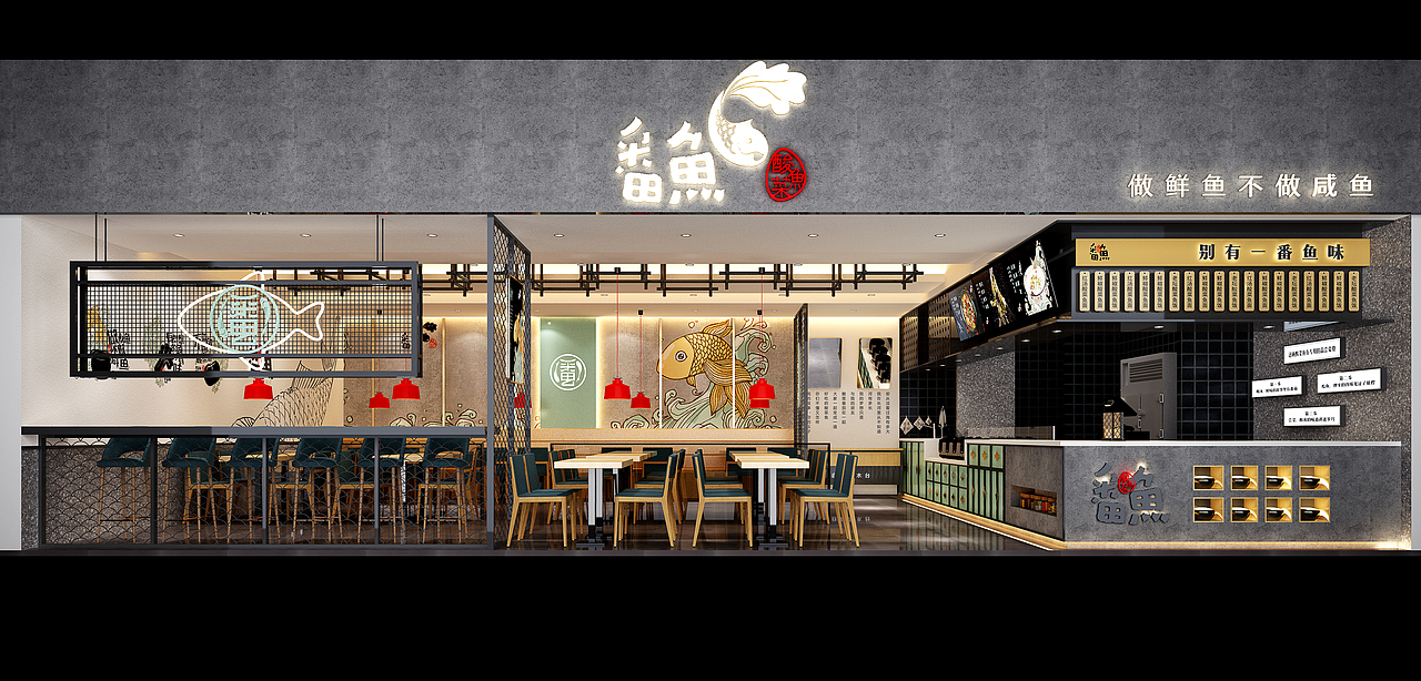 米果设计|番鱼——鱼有味道,人有梦想(2)