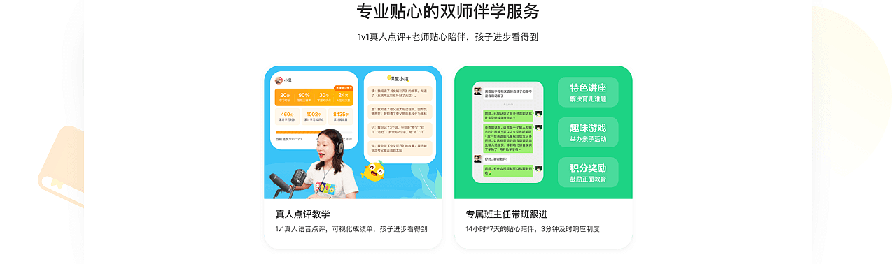 荷小鱼AI课官网v1.0作品整理（图ZMjM0NTI1MTgw） - 软件界面 - 站酷设计师荷小鱼AI课原创素材 - 站酷ZCOOL