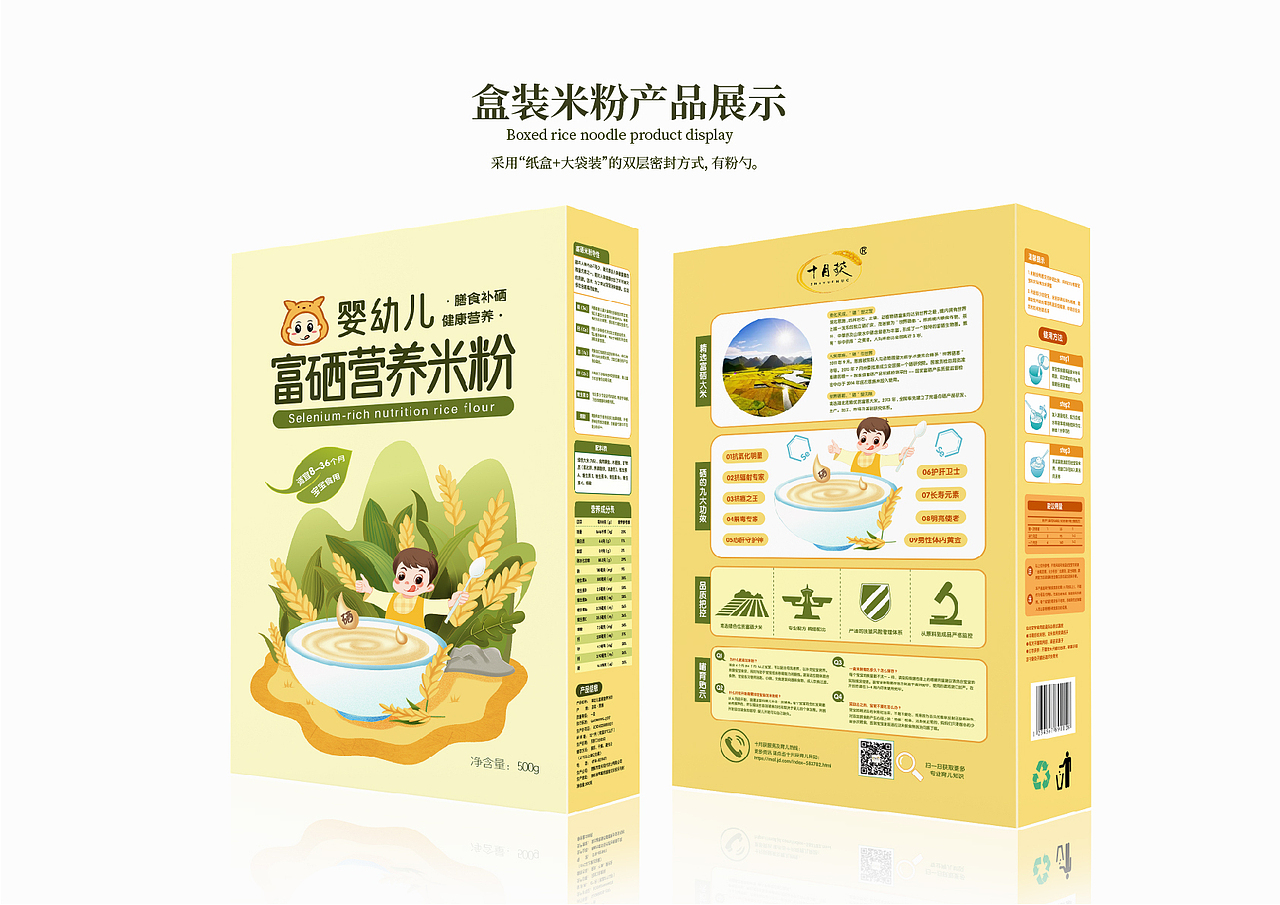 2020年度作品合集|插画|品牌|包装|UI