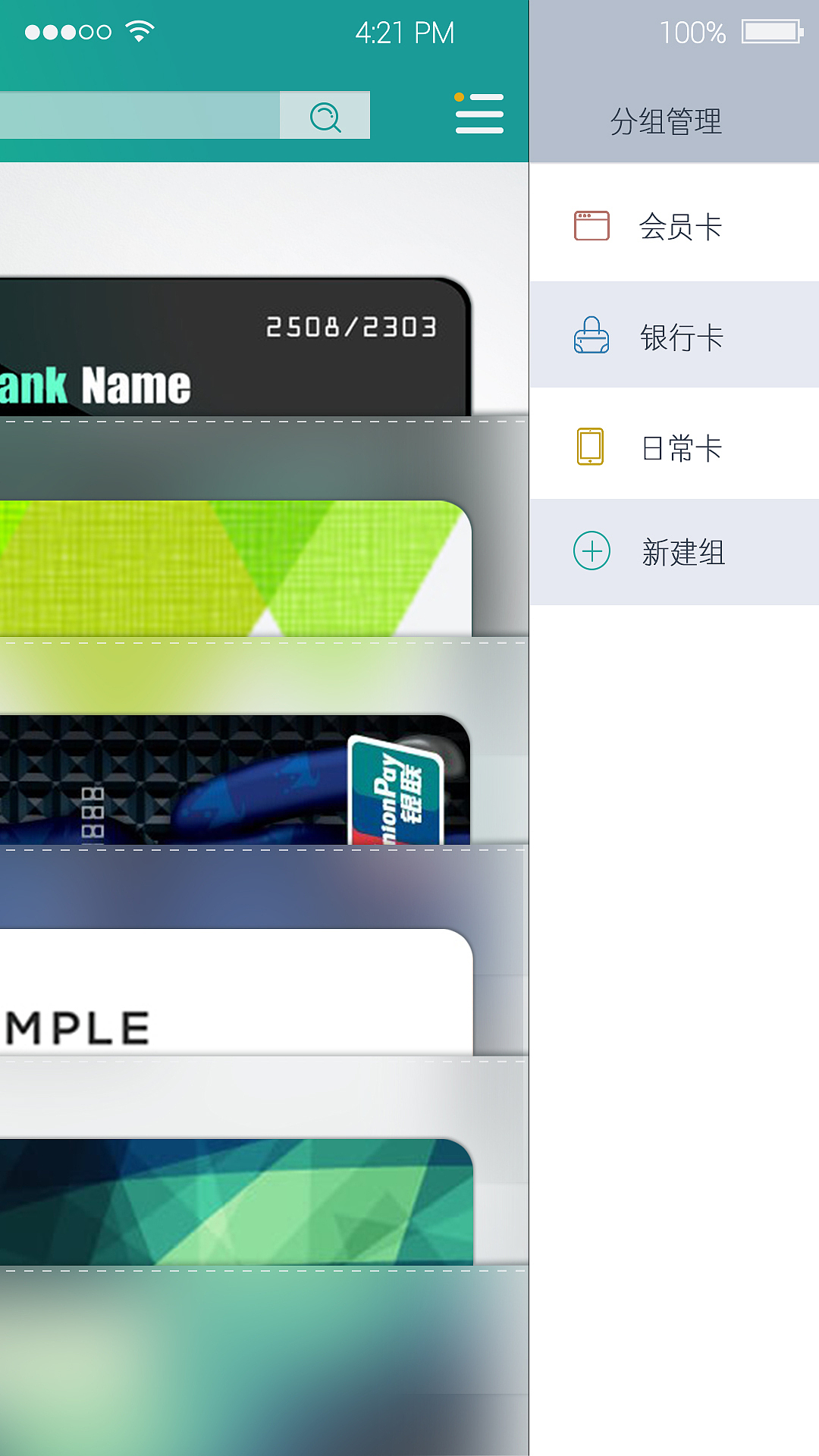 手机APP EASY ONE的制作(交互设计)手机(图ZMjE4MTczODA=) - 主题/皮肤 - 站酷设计师水晶石超媒体原创素材 - 站酷ZCOOL