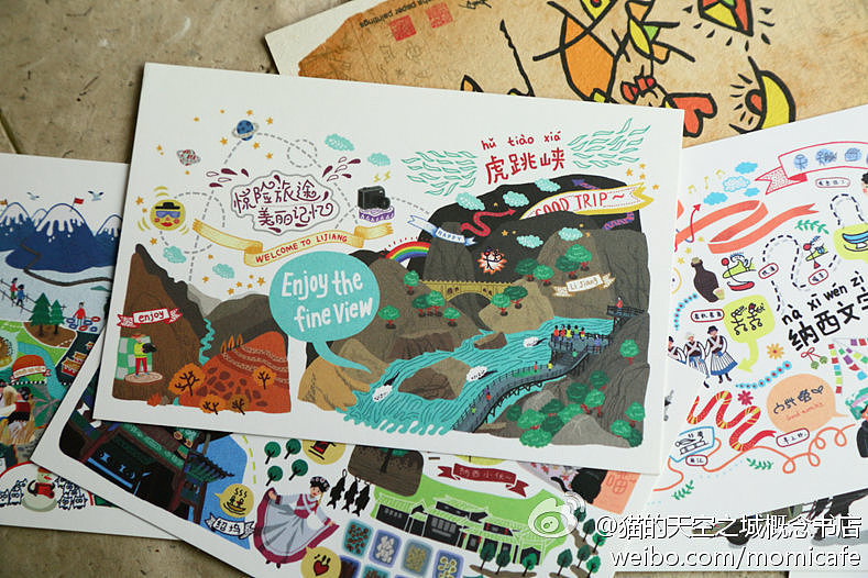 猫空·丽江系列明信片