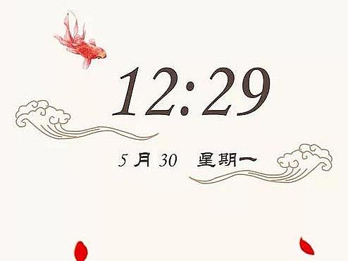古风icon