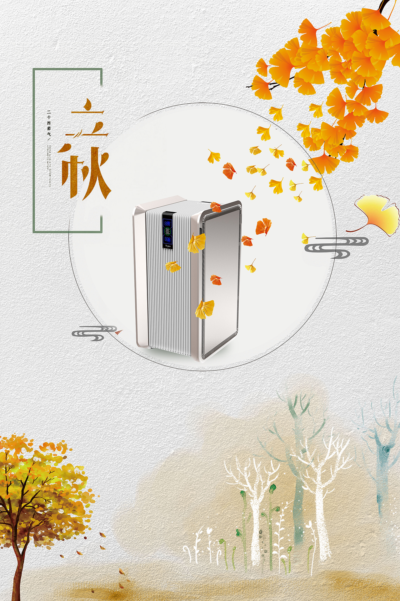 产品及品牌推广（图ZMTA2NjE2NTIw） - 海报 - 站酷设计师PinkCloud_妮原创素材 - 站酷ZCOOL