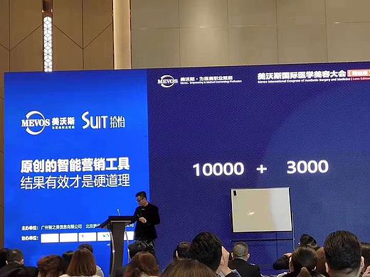 医美营销系统排行榜，拾怡是行业佼佼者