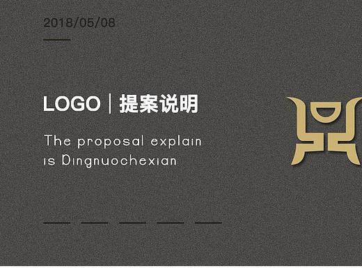 鼎诺车险logo提案