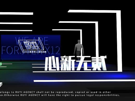 RUYI AGENCY EVENT·南京弗思特12周年庆典
