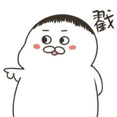 最新创作一组表情包《鱼小包的日常》