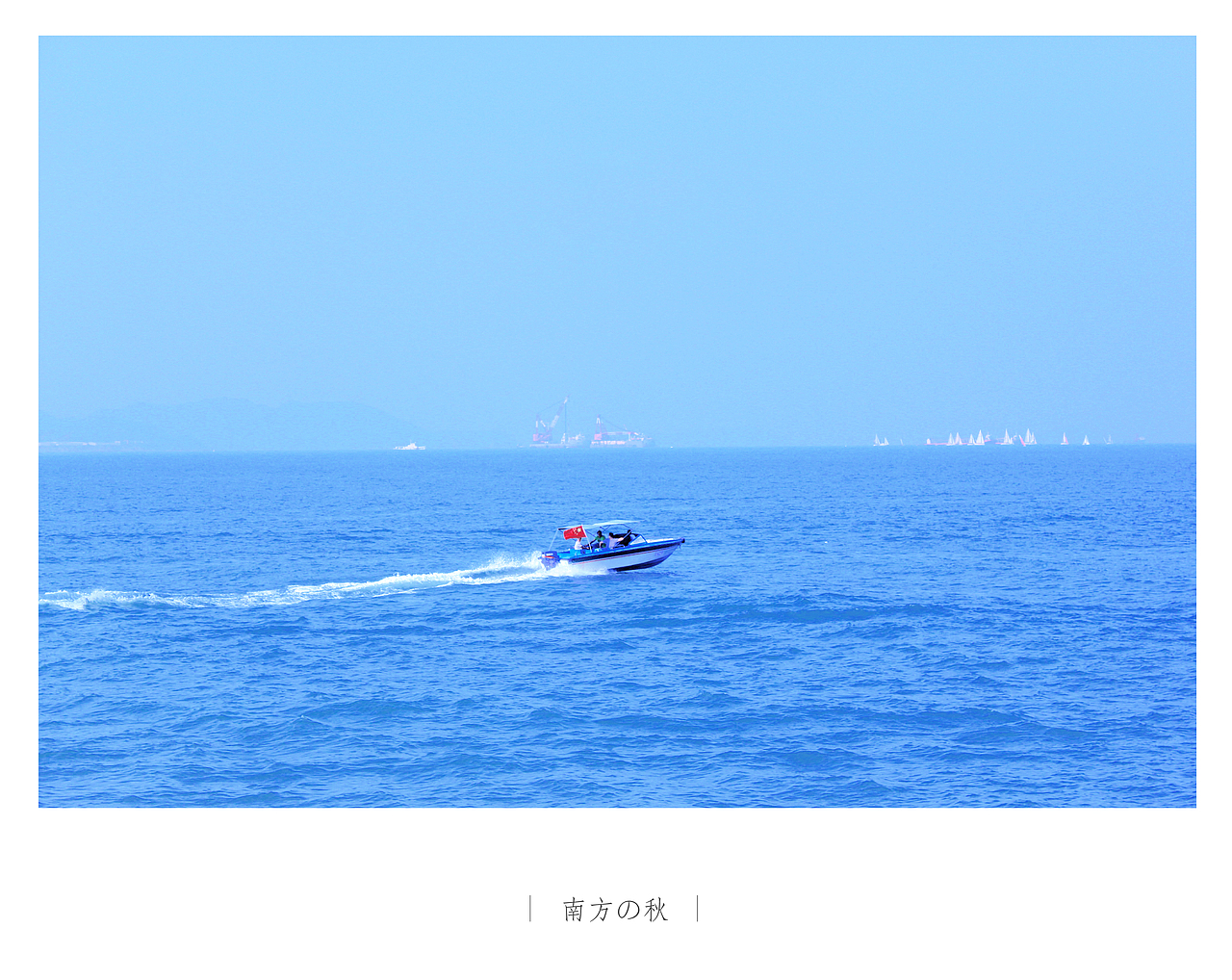 南方の秋（图ZMTIyOTU1Mjg=） - 风光摄影 - 站酷设计师弃七侠原创素材 - 站酷ZCOOL
